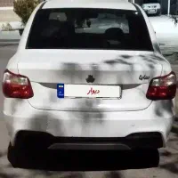 ساینا