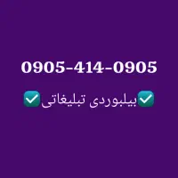 سیمکارت رند رند