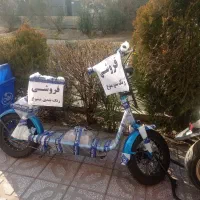 اسکوتر برقی