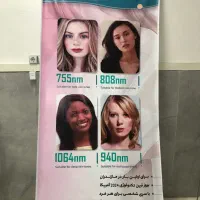 کلینیک زیبائی آذین