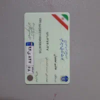 گم شده|اشیا|ملارد, |دیوار