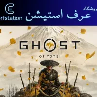 اکانت ghost of yotei برای PS5
