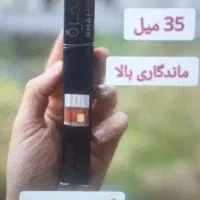 انواع ادکلن قلمی اماراتی باماندگاری بالافقط ۱۳۵ ت|آرایشی، بهداشتی، درمانی|بندر کنگان, |دیوار