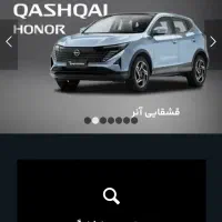 حواله نیسان قشقایی۲۰۲۵
