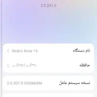 گوشی شیایومی