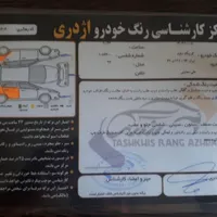 کوییک دنده‌ای mt، مدل ۱۳۹۹|خودرو سواری و وانت|کازرون, |دیوار