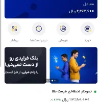 هدیه بگیر بخدا واقعیه