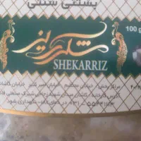 صندوقدار خانم جهت پخش موادغذایی شکرریزخیابان محتشم