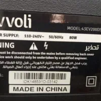 تلوزیون ال ای دی|تلویزیون و پروژکتور|قرچک, شهرک الحدید|دیوار