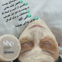 پاکسازی پوست