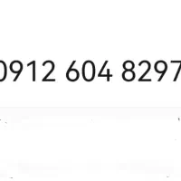 همراه اول کد 6 خوش نوشتار