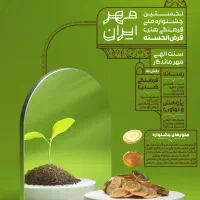 وام مهر خر‌‌یدار‌‌م