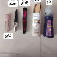 آرایشی