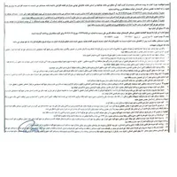 امتیاز120مترآپارتمان میانرودشیراز|پیش‌فروش املاک|شیراز, رکن‌آباد|دیوار