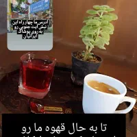 فرصتی باقی نمانده تا پایان قرعه کشی سی و پنج