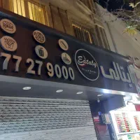 به یک کارگر ساده نیازمندیم