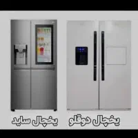 تعمیر یخچال لباسشویی (مهام)در منزل