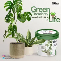 قرص کود ارگانیک غذای کامل گیاه شما