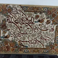 تابلوفرش