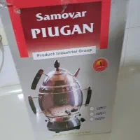 سماور نو وداخل کارتن