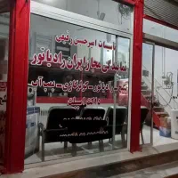 به یک منشی تمام وقت نیازمندیم