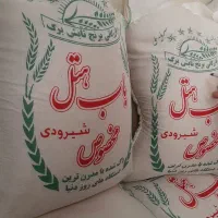برنج شیرودی درجه یک فریدون‌کنار|خوردنی و آشامیدنی|اراک, |دیوار