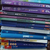 کتاب کنکور و کمک درسی