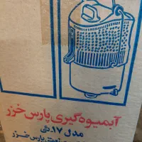 ابمیوه گیری اکبند دهه ۵۰ انتیک و نوستالژی کلاسیک|آبمیوهگیر و آبمرکباتگیر|بومهن, |دیوار