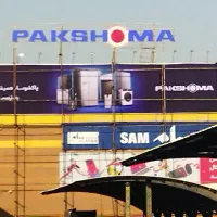 خدمات چاپ و تابلوسازی و تبلیغات