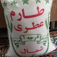 انواع برنج درجه یک ایرانی|خوردنی و آشامیدنی|تهران, نظام‌آباد|دیوار