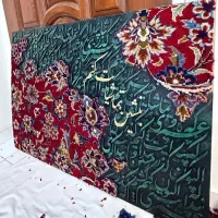 تابلو کالیگرافی فرش