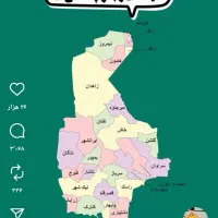 کارت سوخت ب نام خدابخش عبدالهی مفقود شده