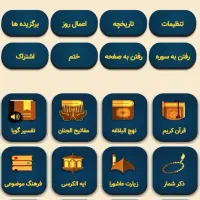 راهی به‌سوی رستگاری|فعالیت داوطلبانه|یزد, |دیوار