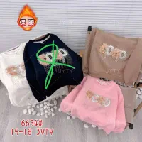 پخش پوشاک بچه گانه بصورت عمده|لباس|بانه, |دیوار