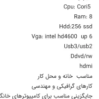 مینی کیس باقیمت مناسب