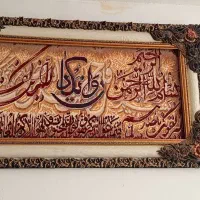 تابلو فرش