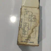 لامپ|لامپ و چراغ|اهواز, معین زاده|دیوار