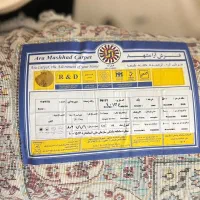 فرش و جارو برقی نو نو|فرش|کرج, اسدآباد|دیوار