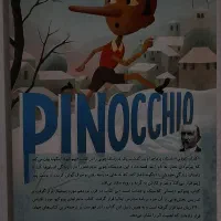 دوعدد کتاب نو|کتاب و مجله ادبی|تبریز, |دیوار