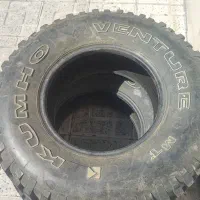 لاستیک ۱۵ پاترولmt نو