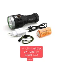 فروش انواع چراغ قوه و سقفی دیواری و اضطراری کنترلی