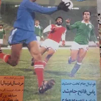 انواع مجلات زیبای دهه ۱۳۵۰|مجلات|قزوین, |دیوار