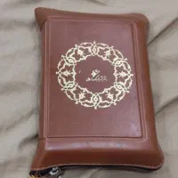 کتاب قرآن جیبی زیپ دار