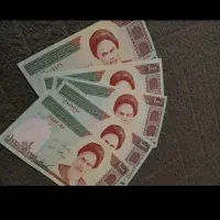 اسکناس قدیمی