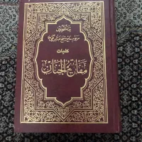 کتاب قدیمی|کتاب و مجله تاریخی|تهران, بلوار کشاورز|دیوار