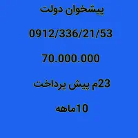 0912-389-18-11|سیم‌کارت|تهران, نیروی هوایی (پیروزی)|دیوار