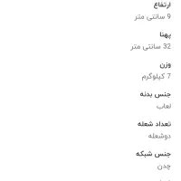 گاز رومیزی تانش آکبند|اجاق گاز و لوازم برقی پخت‌وپز|تهران, سهروردی|دیوار
