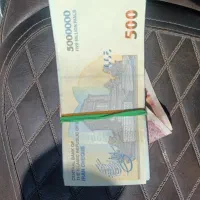 پول نقدی برای شاباش