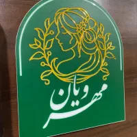 تابلو،لایت باکس،نئون،
