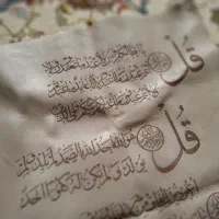 تابلو|تابلو، نقاشی، عکس|مشهد, شهرک مهر آباد|دیوار